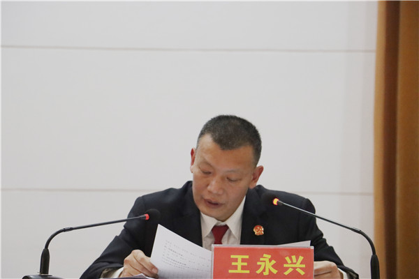 南阳宛城区法院召开全院工作会议暨党风廉政建设和反腐败工作会议