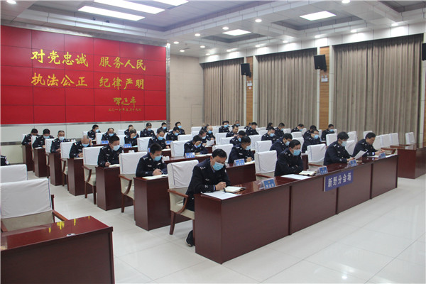 新野县公安局召开队伍教育整顿学习教育环节动员部署会议