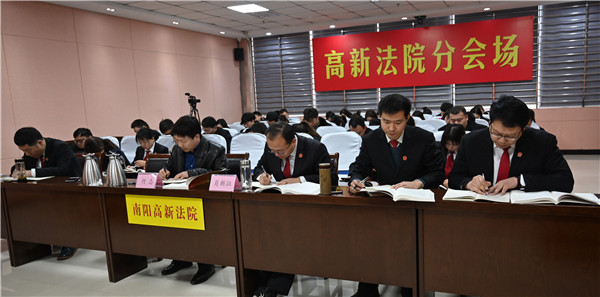 南阳高新法院开展政法队伍教育整顿集中封闭学习
