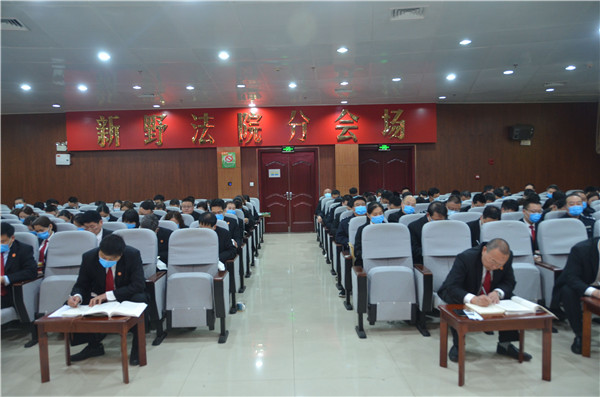 新野县法院：努力锻造忠诚干净担当政法铁军