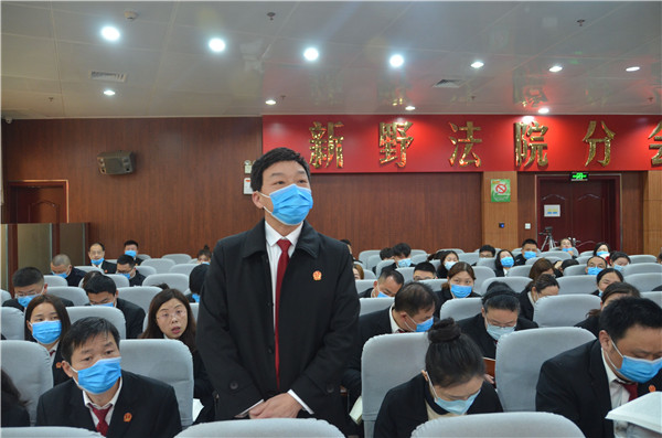 新野县法院：努力锻造忠诚干净担当政法铁军