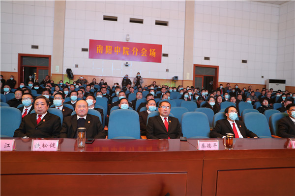 学习移民精神 勇于担当奉献——南阳中院组织全体干警集中观看豫剧《丹水情》