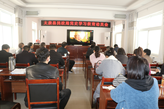 河南太康民政局：启动党史学习教育工作，活动将贯穿2021年全年