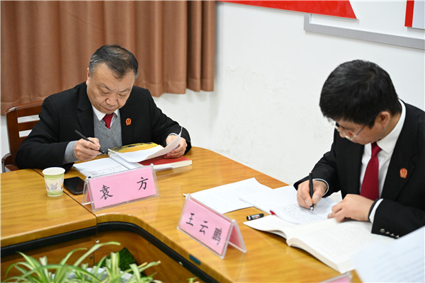 唐河县法院开展“我为人民群众办实事”学习研讨会