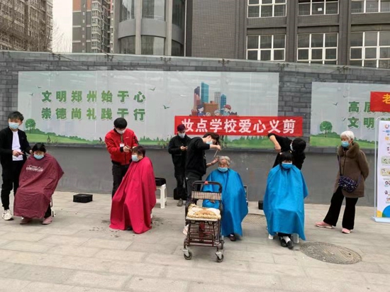 郑州市南阳路街道党群开展“党为群众办实事，志愿服务暖人心” 义诊义剪活动