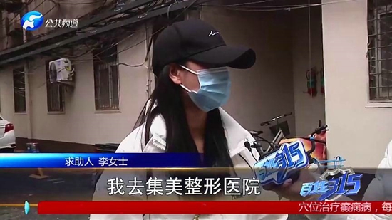 女子在郑州集美整形医院隆胸后假体移位、无知觉，面临切除风险医院：跟个人体质有关