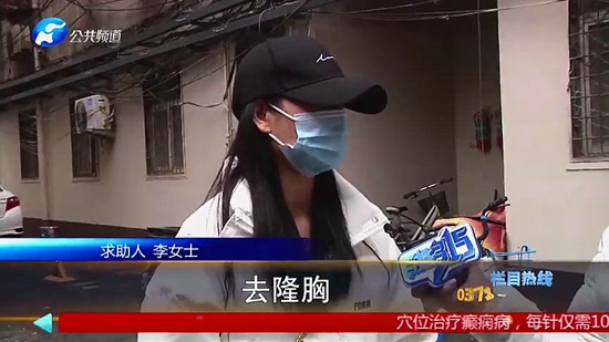 女子在郑州集美整形医院隆胸后假体移位、无知觉，面临切除风险医院：跟个人体质有关