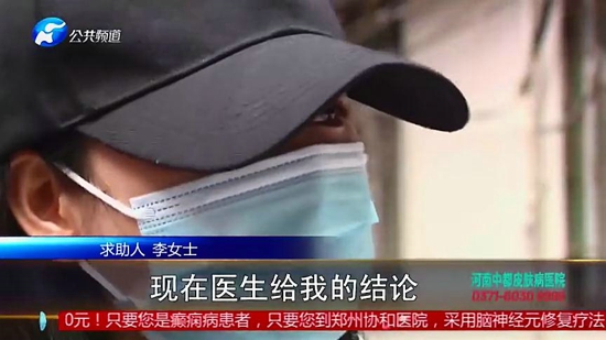 女子在郑州集美整形医院隆胸后假体移位、无知觉，面临切除风险医院：跟个人体质有关