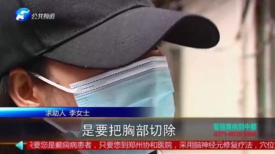 女子在郑州集美整形医院隆胸后假体移位、无知觉，面临切除风险医院：跟个人体质有关
