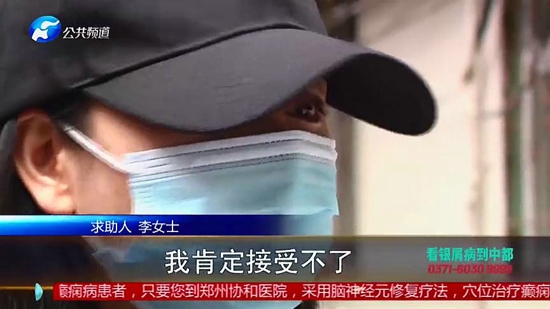 女子在郑州集美整形医院隆胸后假体移位、无知觉，面临切除风险医院：跟个人体质有关