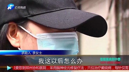 女子在郑州集美整形医院隆胸后假体移位、无知觉，面临切除风险医院：跟个人体质有关