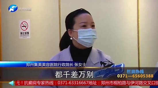 女子在郑州集美整形医院隆胸后假体移位、无知觉，面临切除风险医院：跟个人体质有关