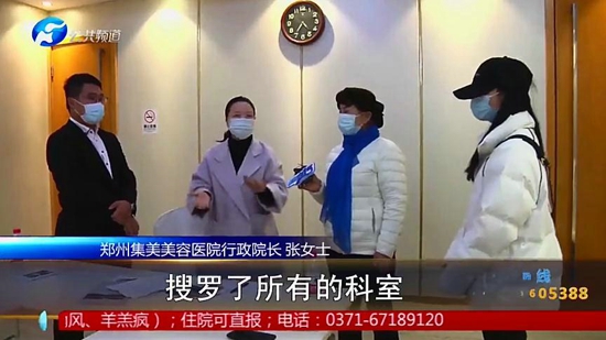 女子在郑州集美整形医院隆胸后假体移位、无知觉，面临切除风险医院：跟个人体质有关