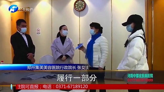 女子在郑州集美整形医院隆胸后假体移位、无知觉，面临切除风险医院：跟个人体质有关