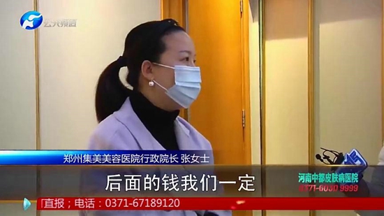 女子在郑州集美整形医院隆胸后假体移位、无知觉，面临切除风险医院：跟个人体质有关