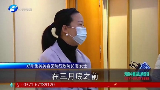 女子在郑州集美整形医院隆胸后假体移位、无知觉，面临切除风险医院：跟个人体质有关