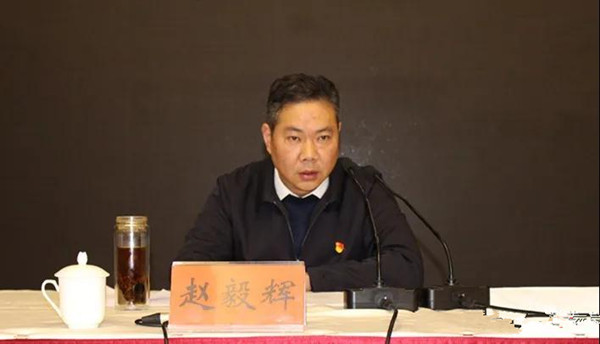 新野县领导赵毅辉为县政法队伍作廉政教育报告