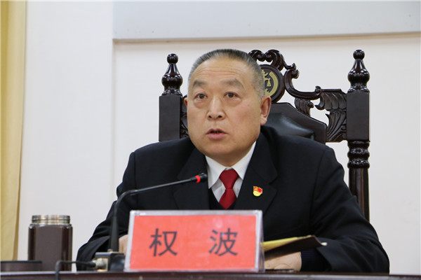 西峡县法院：聆听党课学党史 学思悟践强斗志