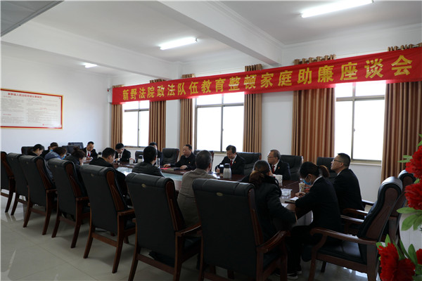 新野县法院党组成员、政治部主任王舒讲授专题党课