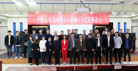 宁陵县组织收看电影《半条被子》重温初心使命