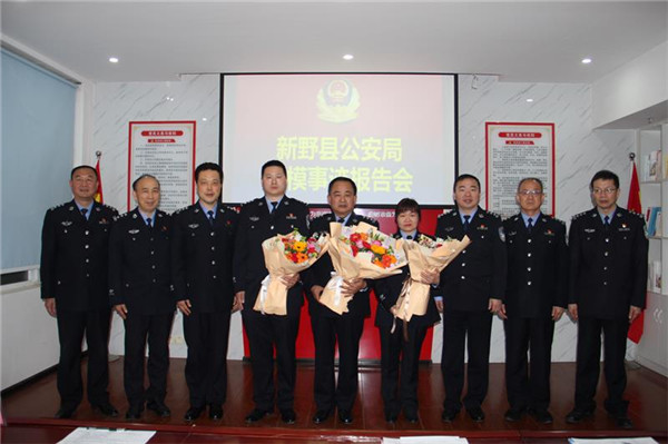新野县公安局举办英模事迹报告会和主题演讲比赛