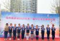 郑州高新区外国语小学排球队荣获高新区第一届中小学排球比赛小学女子组二等奖