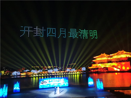 宋韵清明 美丽开封 2021中国（开封）清明文化节开幕
