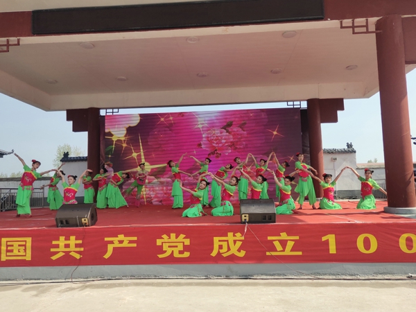 驻马店市汝南县：“永远跟党走”群众性主题宣传教育活动启动