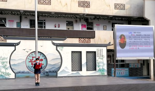 郑州二七区京广路小学举行学党史升旗仪式主题活动
