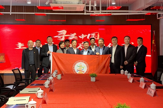 郑州市新的社会阶层人士联谊会组织会员单位收看“寻美·中国”活动启动仪式