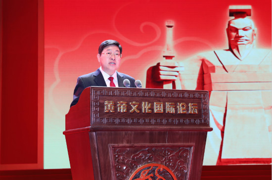 第十五届黄帝文化国际论坛在郑州隆重开坛
