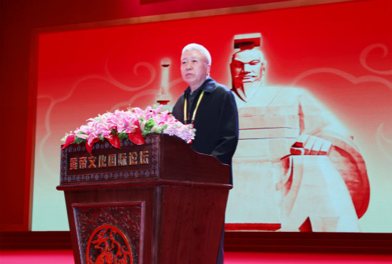 第十五届黄帝文化国际论坛在郑州隆重开坛