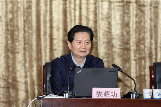 党史学习教育