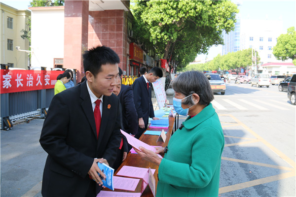 南召县法院开展“全民国家安全教育日”普法宣传活动