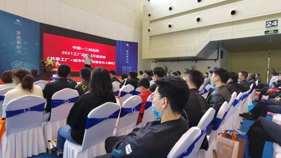 盛况空前，2021郑州门窗业暨定制家居及家具产业博览会隆重开幕!