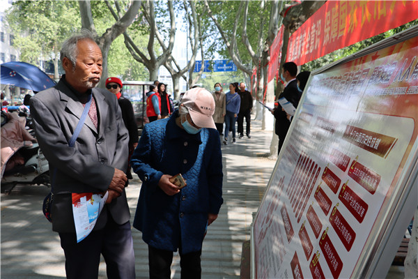 南阳宛城区法院积极开展“全民国家安全教育日”法治宣传教育活动