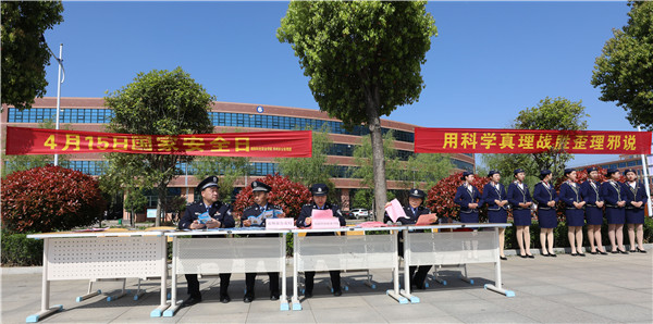 邓州市公安局开展“全民国家安全教育日”普法宣传活动