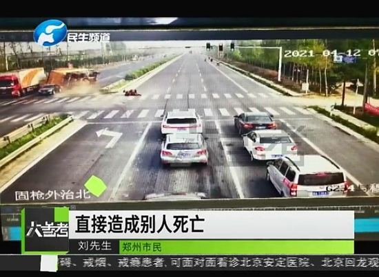 郑州垃圾清运车路口闯红灯撞废宝马车 司机：政府单位的车居然闯红灯