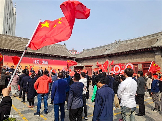 “寻美·河南”庆祝中国共产党成立100周年系列活动启动