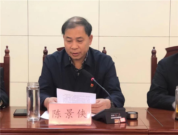 南阳卧龙区法院召开政法队伍教育整顿推进会