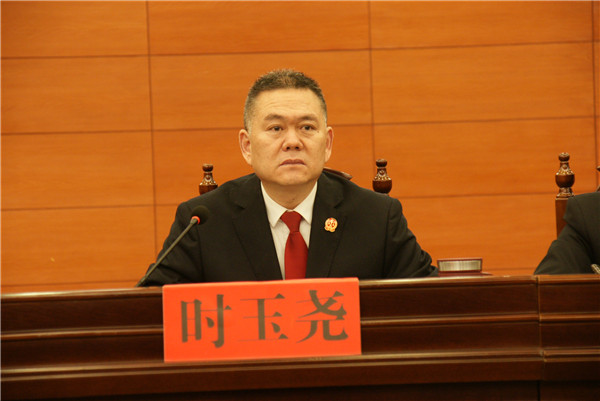 邓州市法院召开警示教育大会
