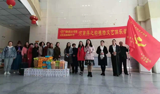 郑州市社会福利院举行爱心捐赠活动