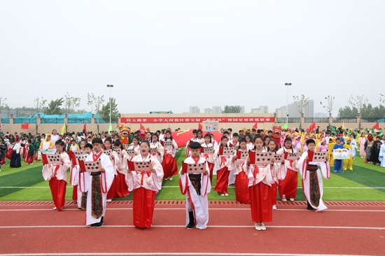 郑州市纬五路第一小学大河校区隆重举行“书香颂党恩 运动庆百年”主题教育活动