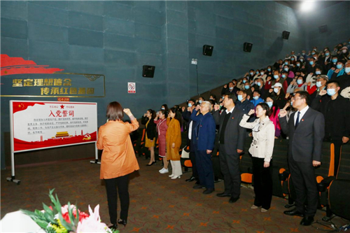 郑州市中原区委党史学习教育红色观影基地揭牌仪式隆重举行