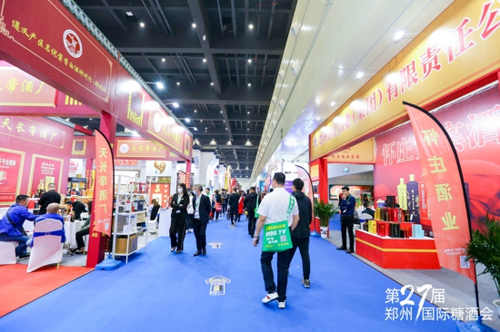 重磅！第27届郑州国际糖酒会开幕，规模再创新高！