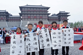 洛阳：沿黄九省（区）千人同书“百年辉煌” 献礼中国共产党百年诞辰