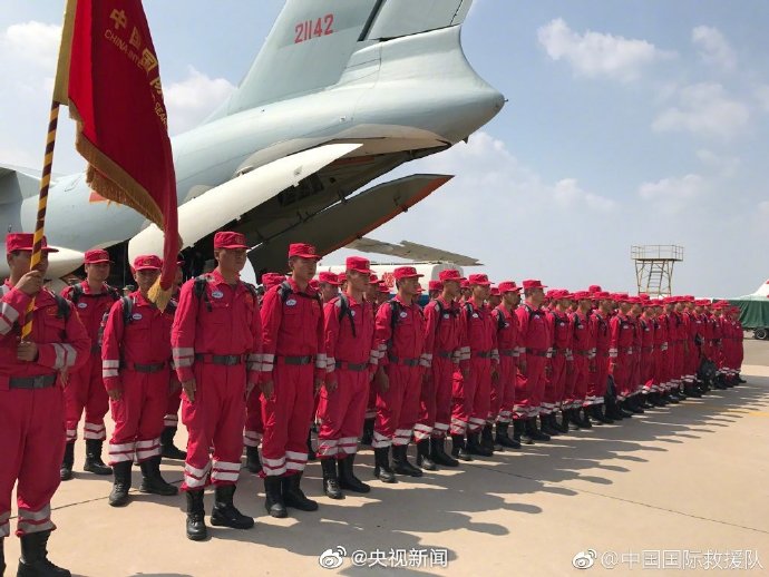 中国国际救援队成立20周年 致敬！