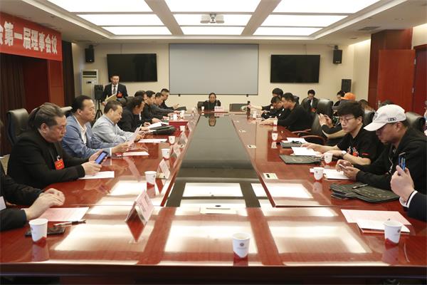 河南省音乐家协会吉他专业委员会第一届理事会圆满举行