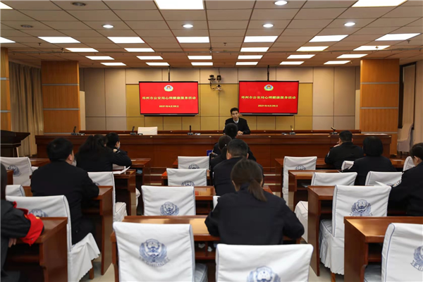邓州市民警心理健康服务平台正式上线