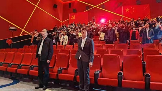 郑州市金水区开展党史教育红色电影展映厅揭牌仪式暨主题党日活动